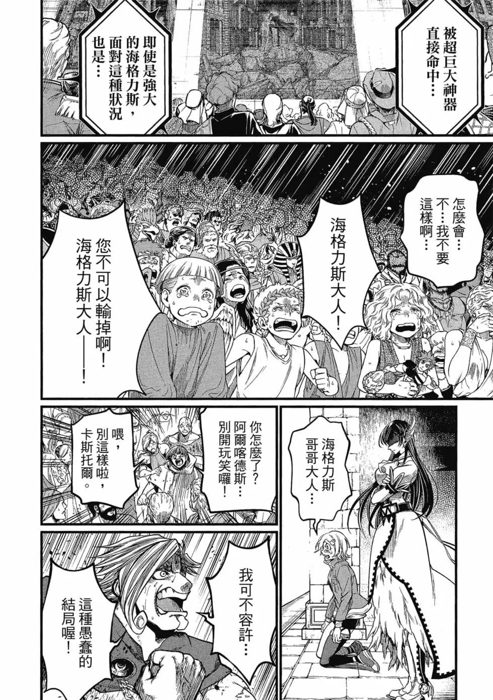 第 113 页