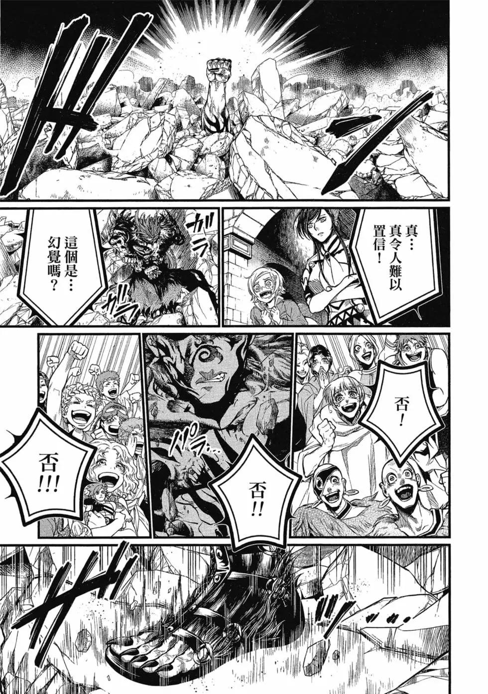 第 116 页