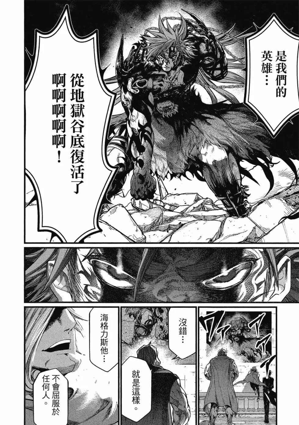 第 117 页