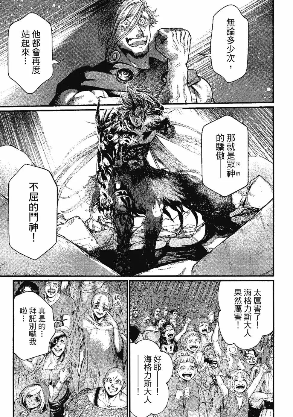 第 118 页