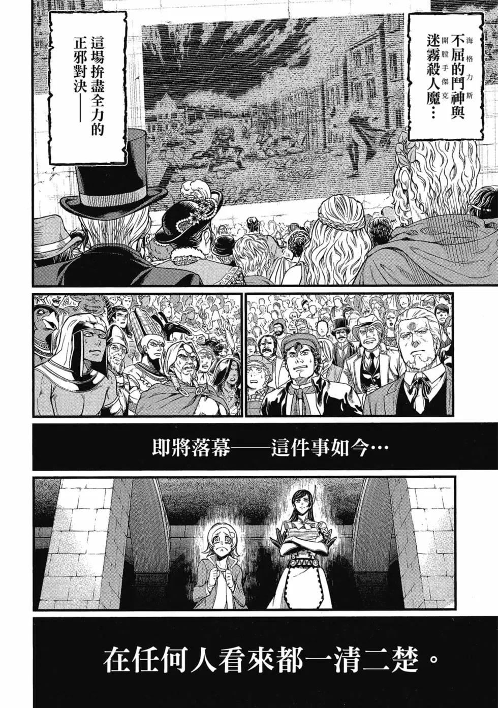 第 131 页