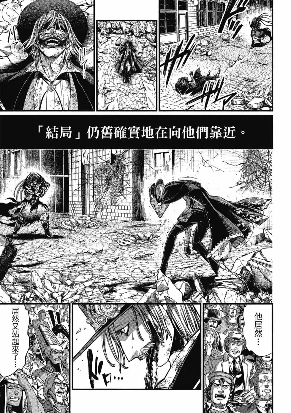 第 138 页