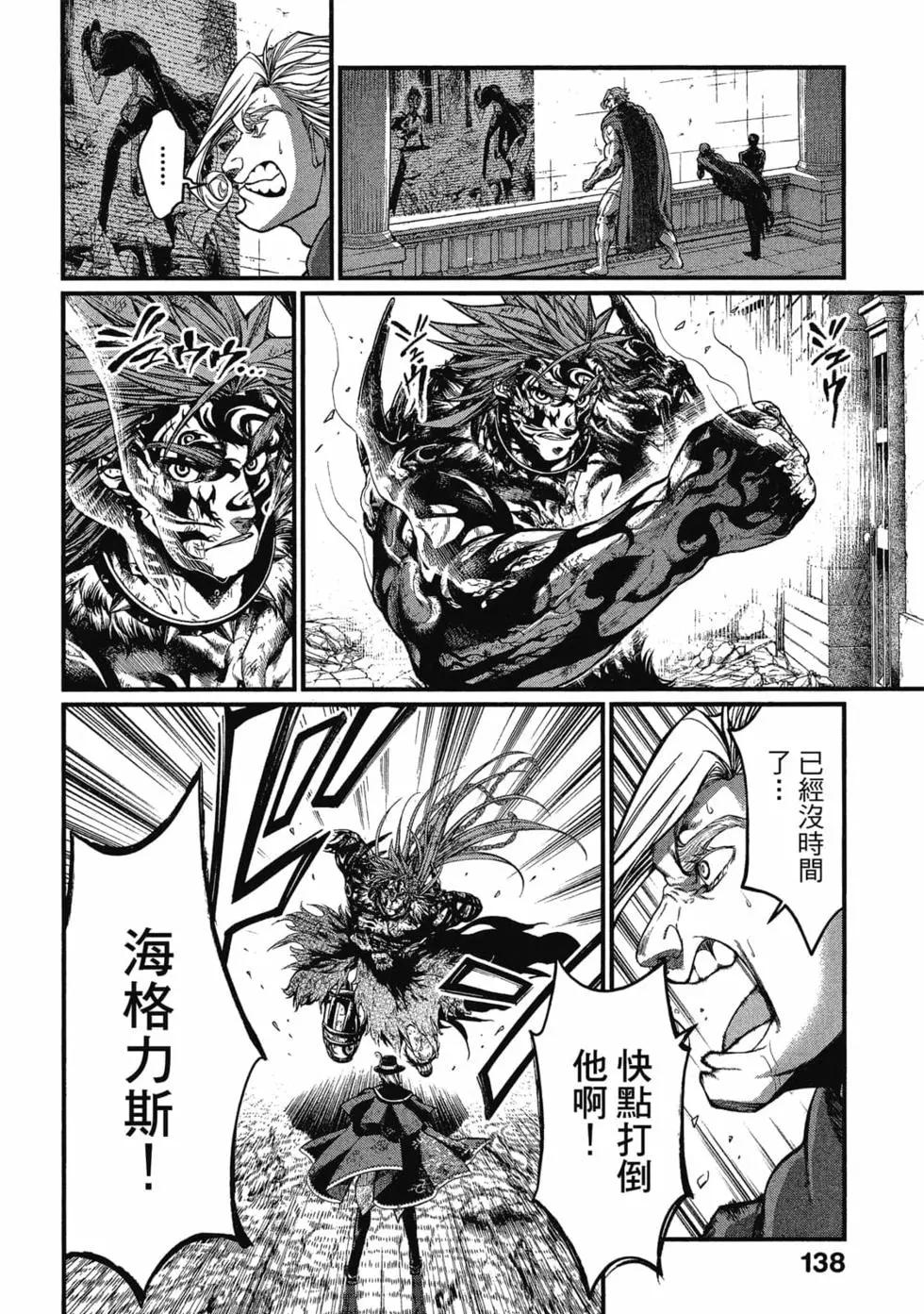 第 139 页