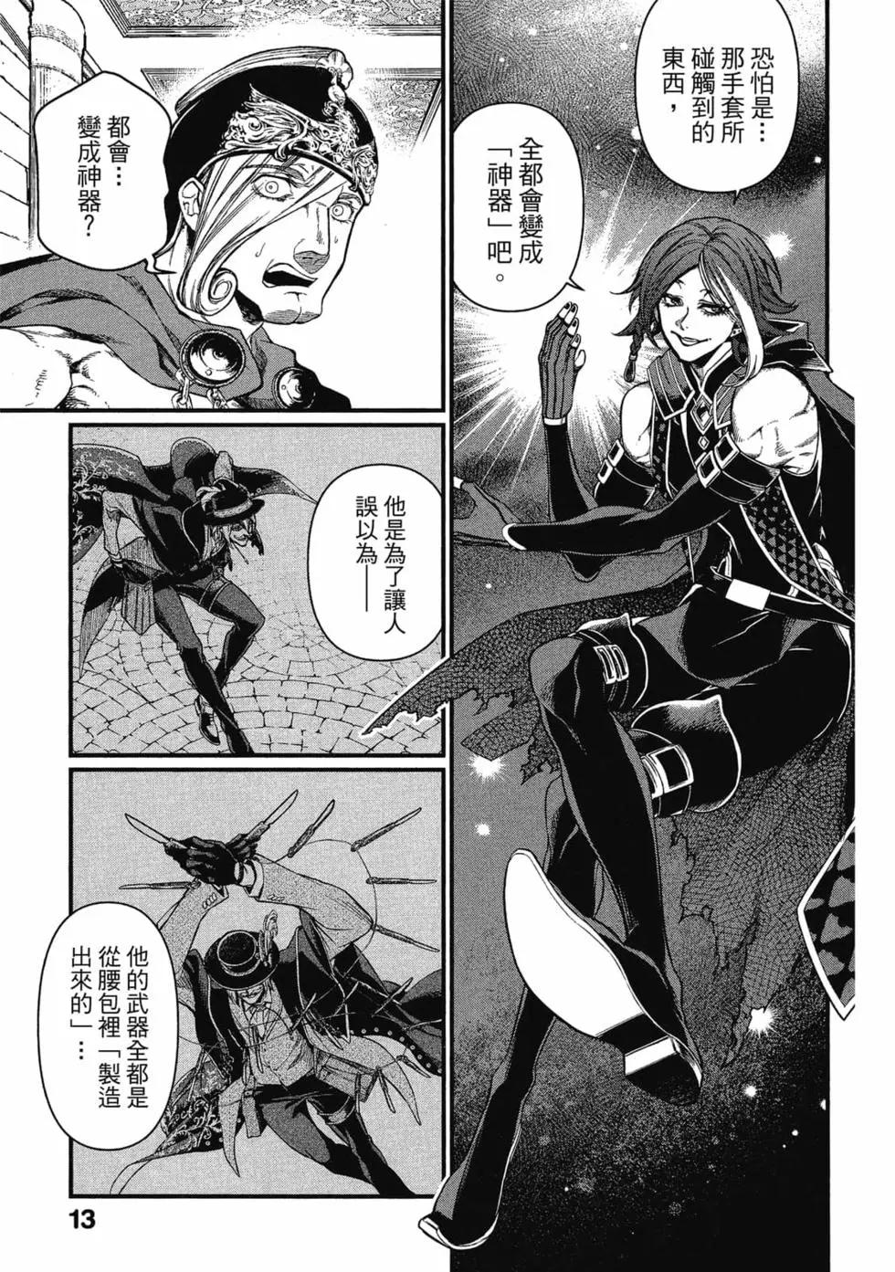 第 14 页