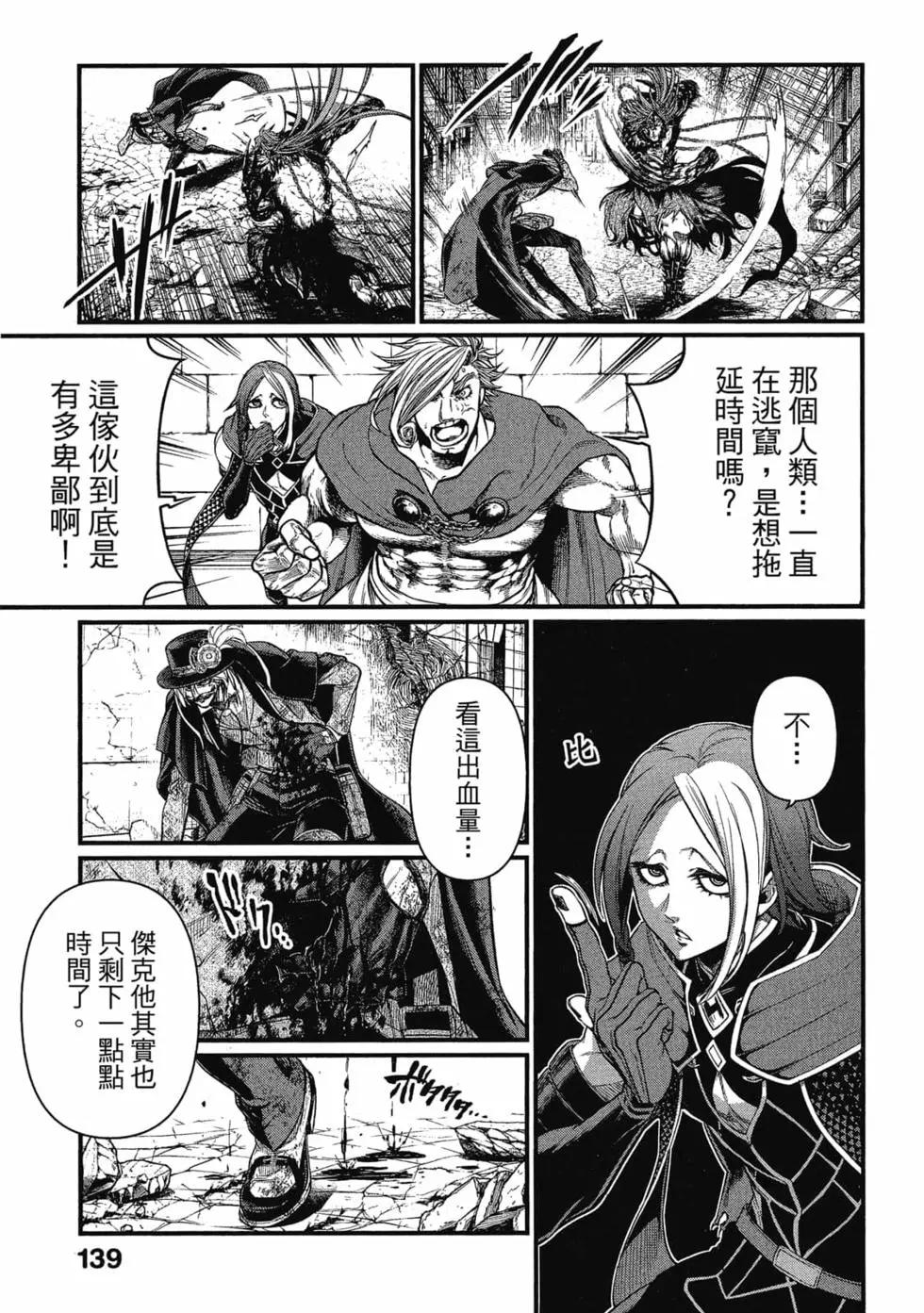 第 140 页