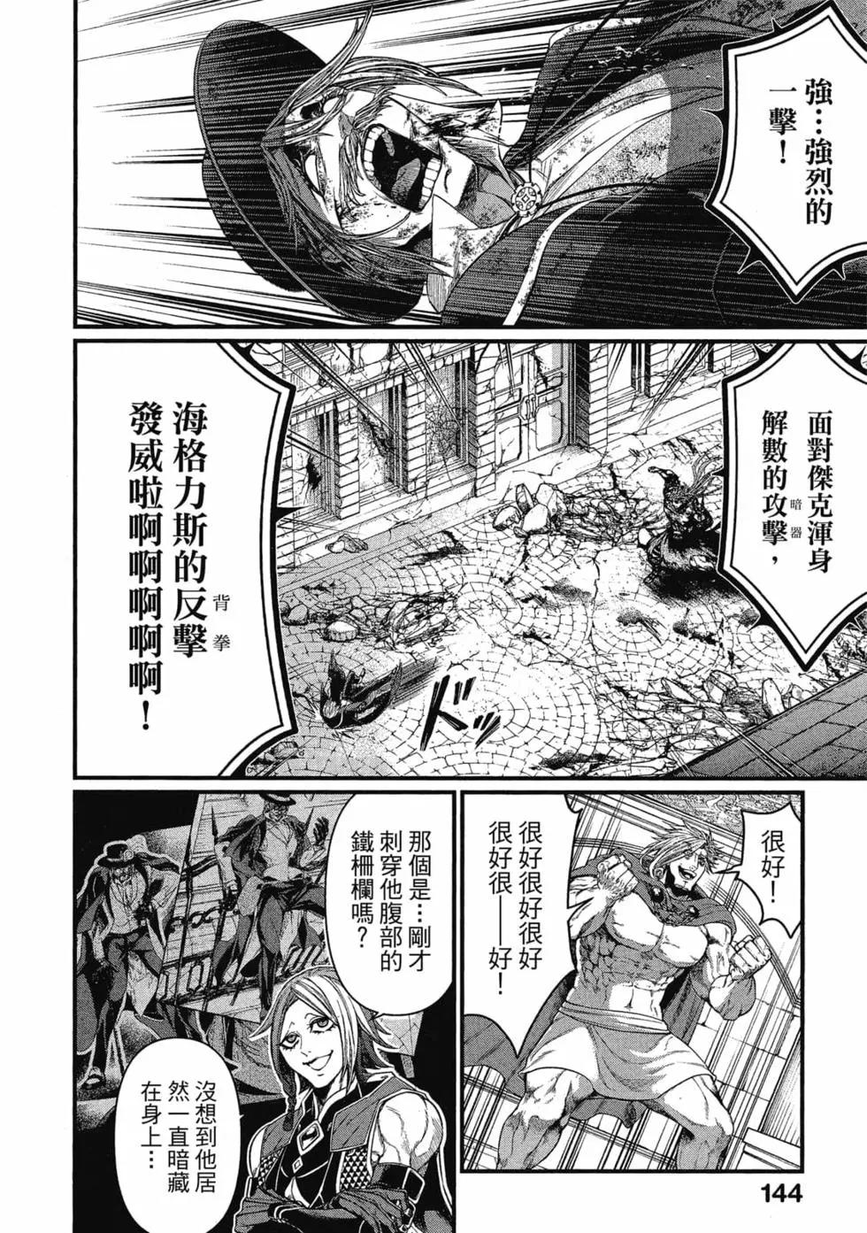 第 145 页