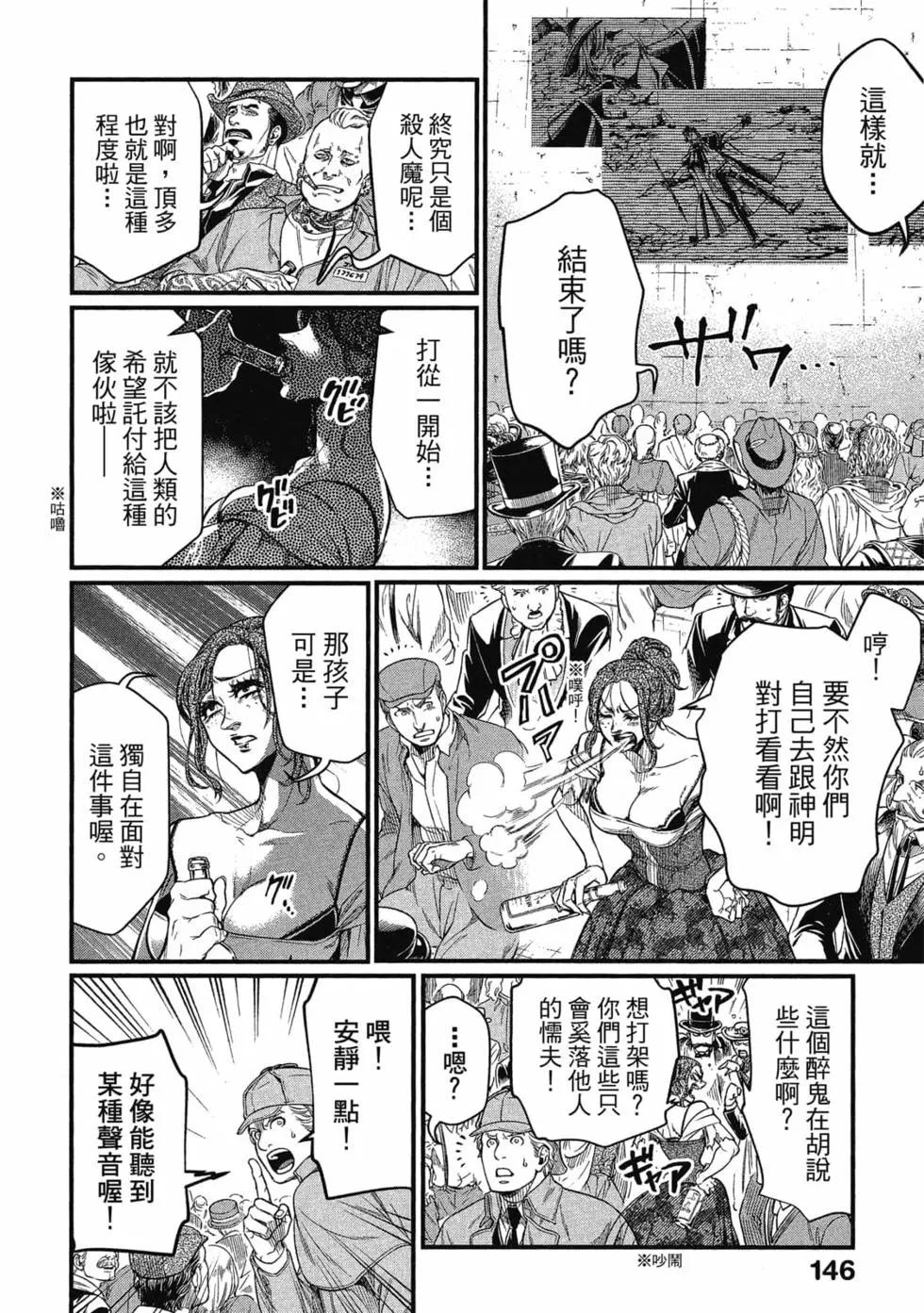 第 147 页