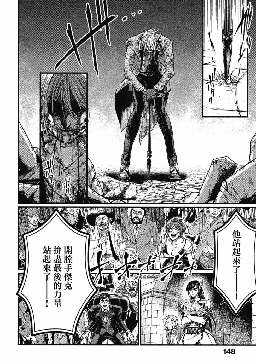 第 149 页
