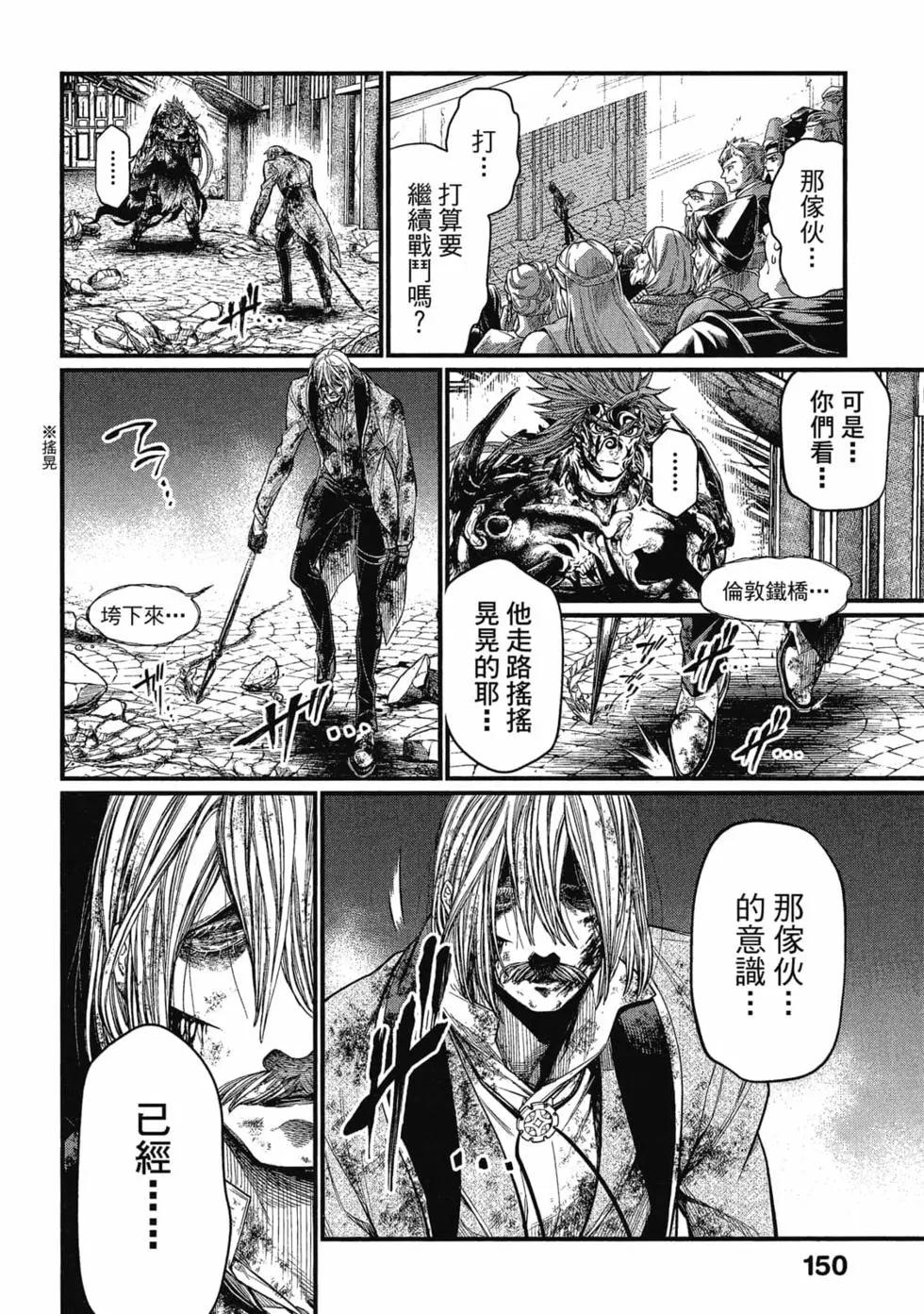 第 151 页