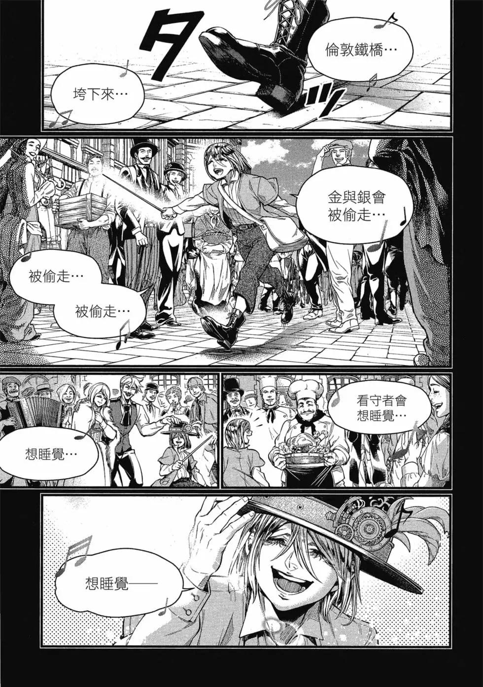 第 154 页