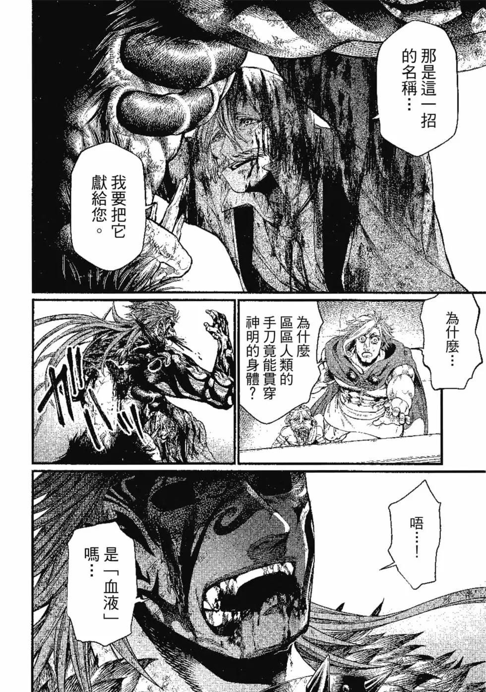 第 167 页
