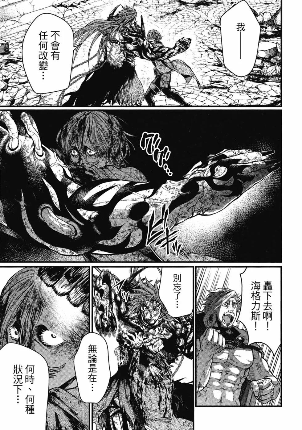 第 170 页