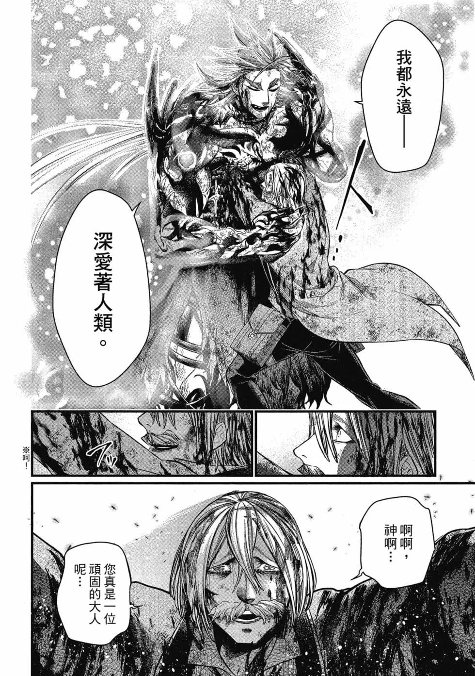 第 171 页