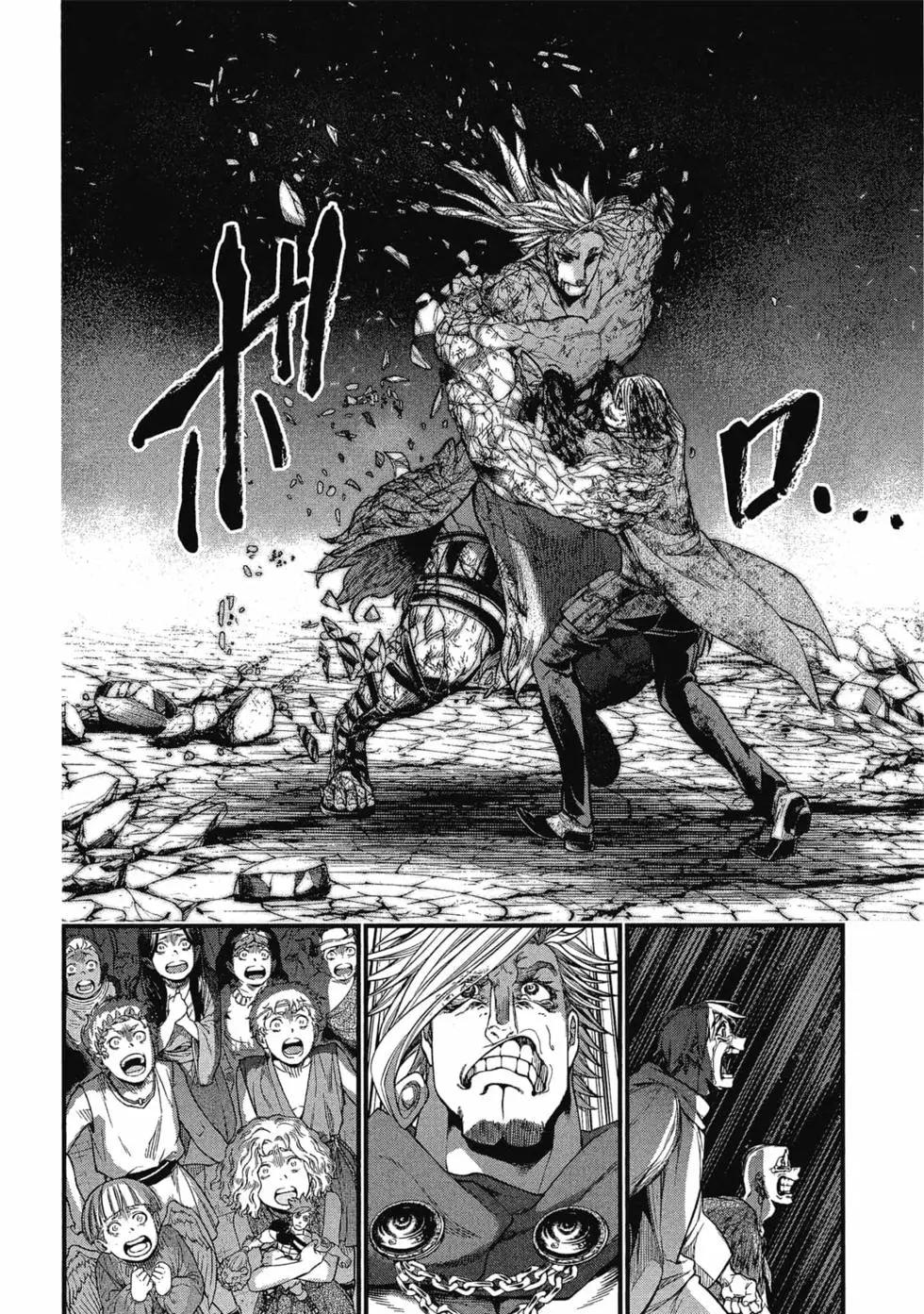 第 173 页