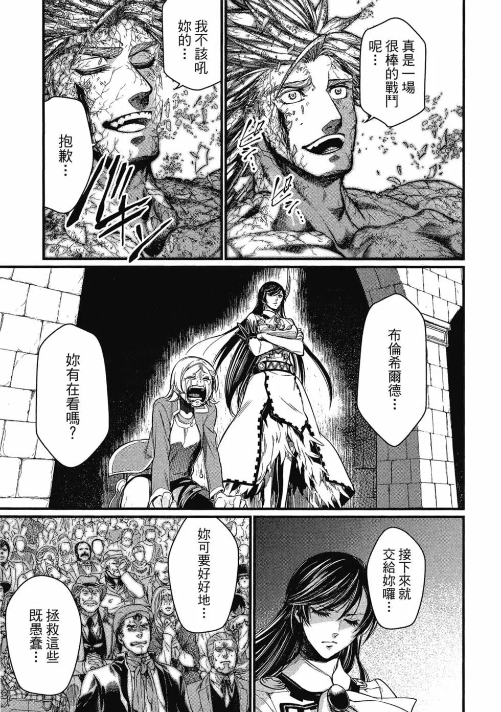 第 174 页