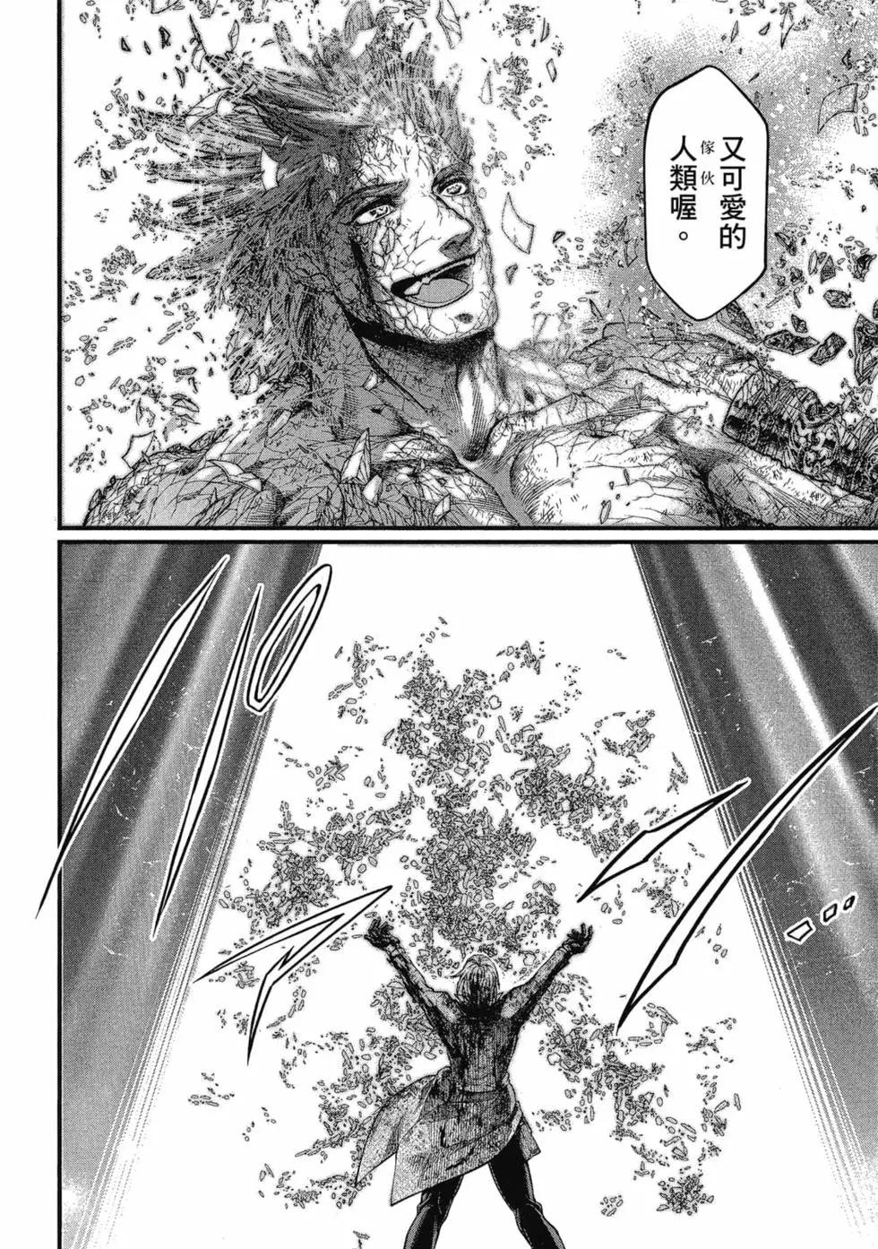 第 175 页