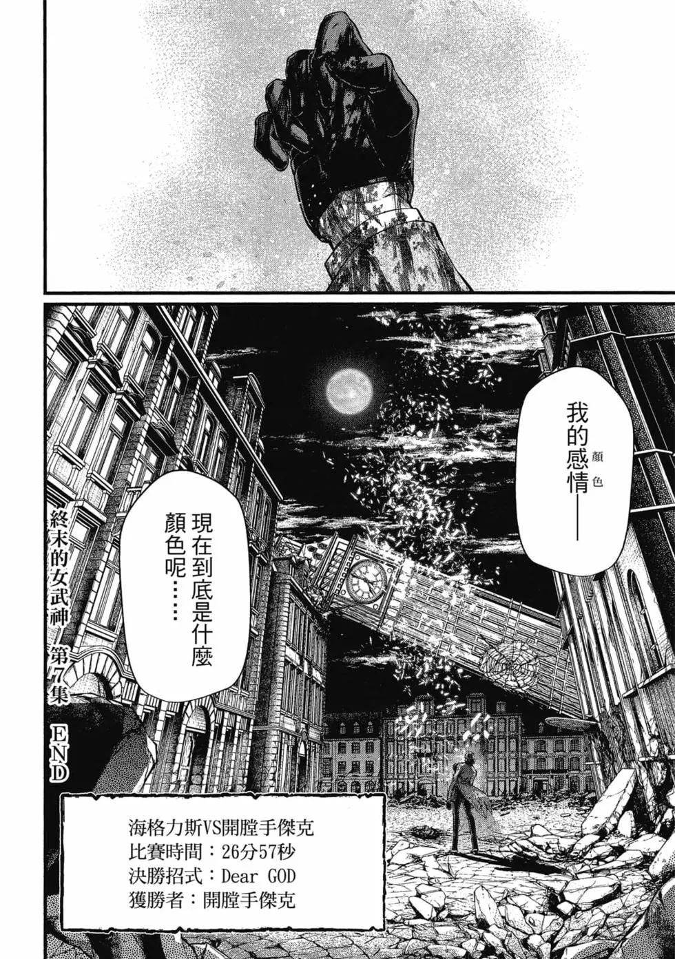 第 177 页