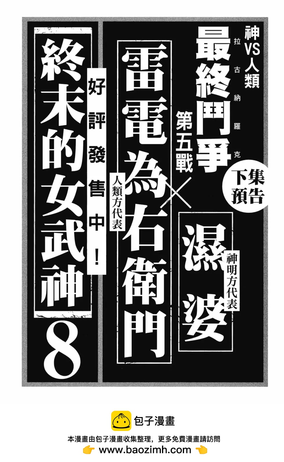 第 178 页