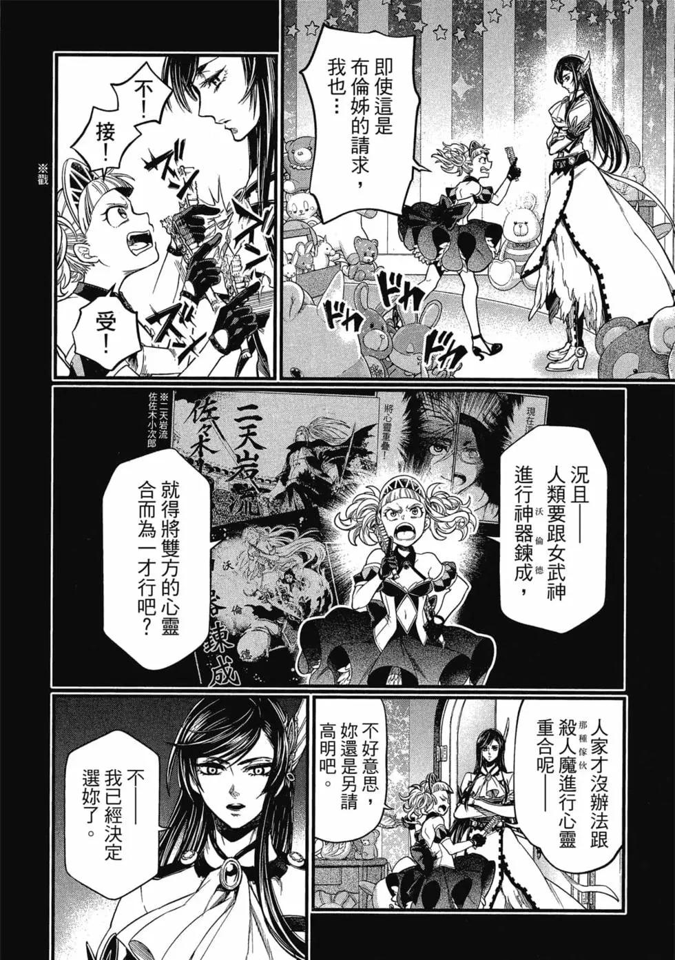第 21 页