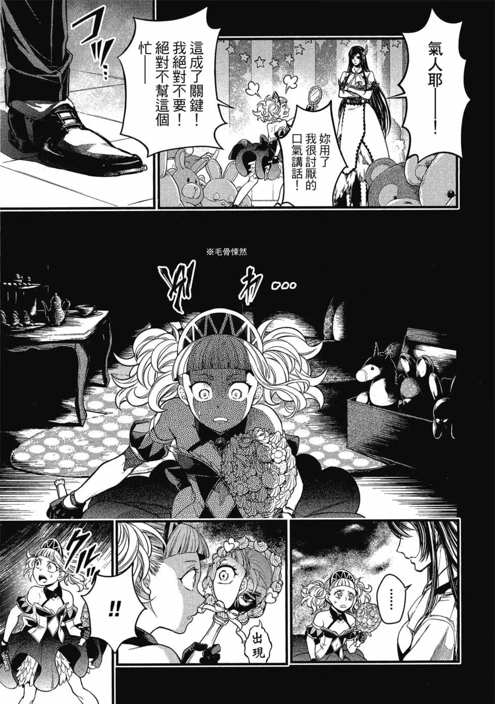 第 22 页
