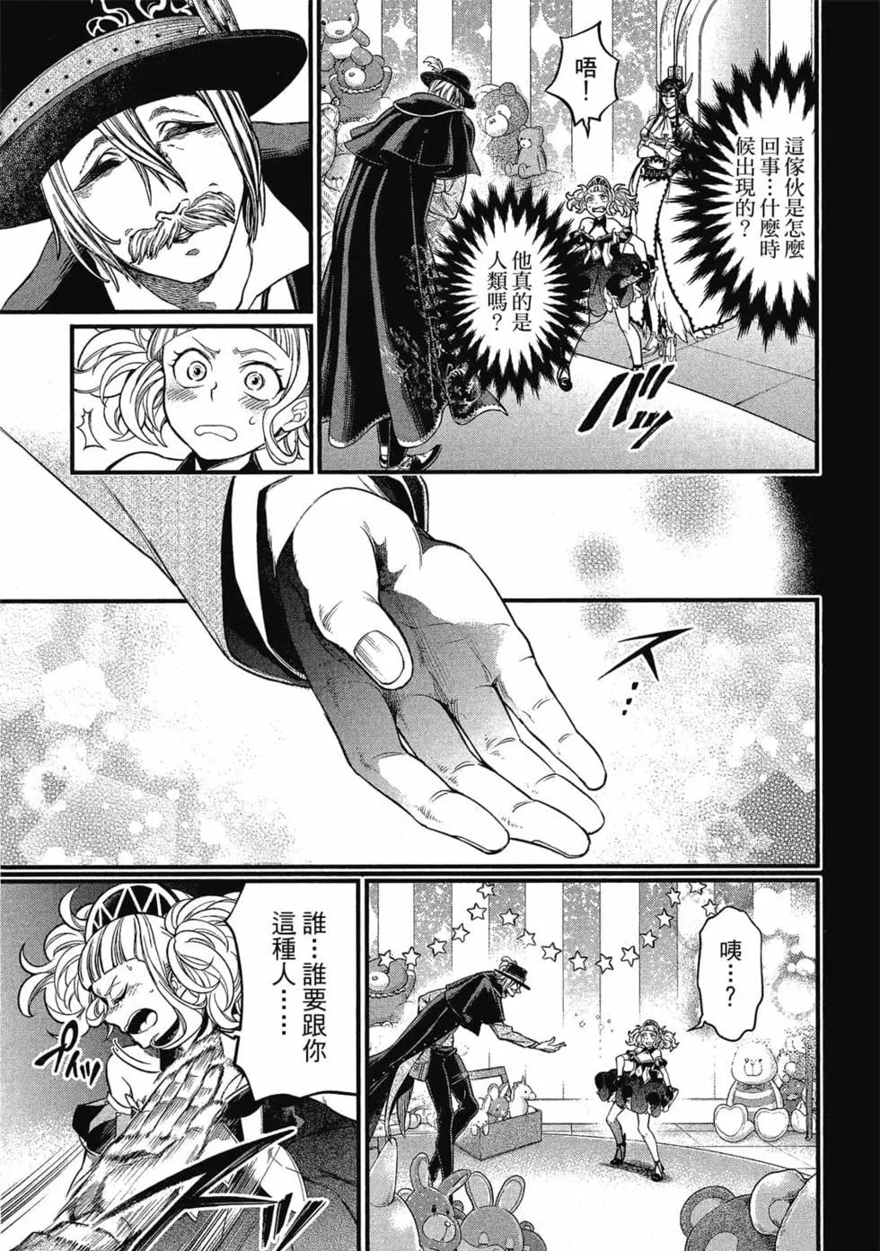 第 24 页