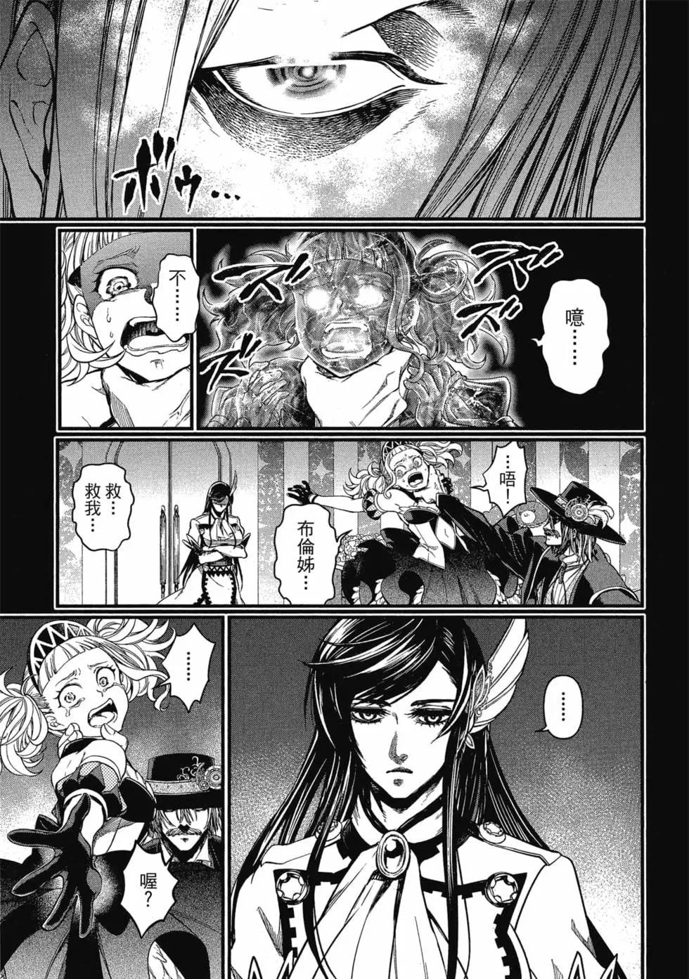 第 26 页