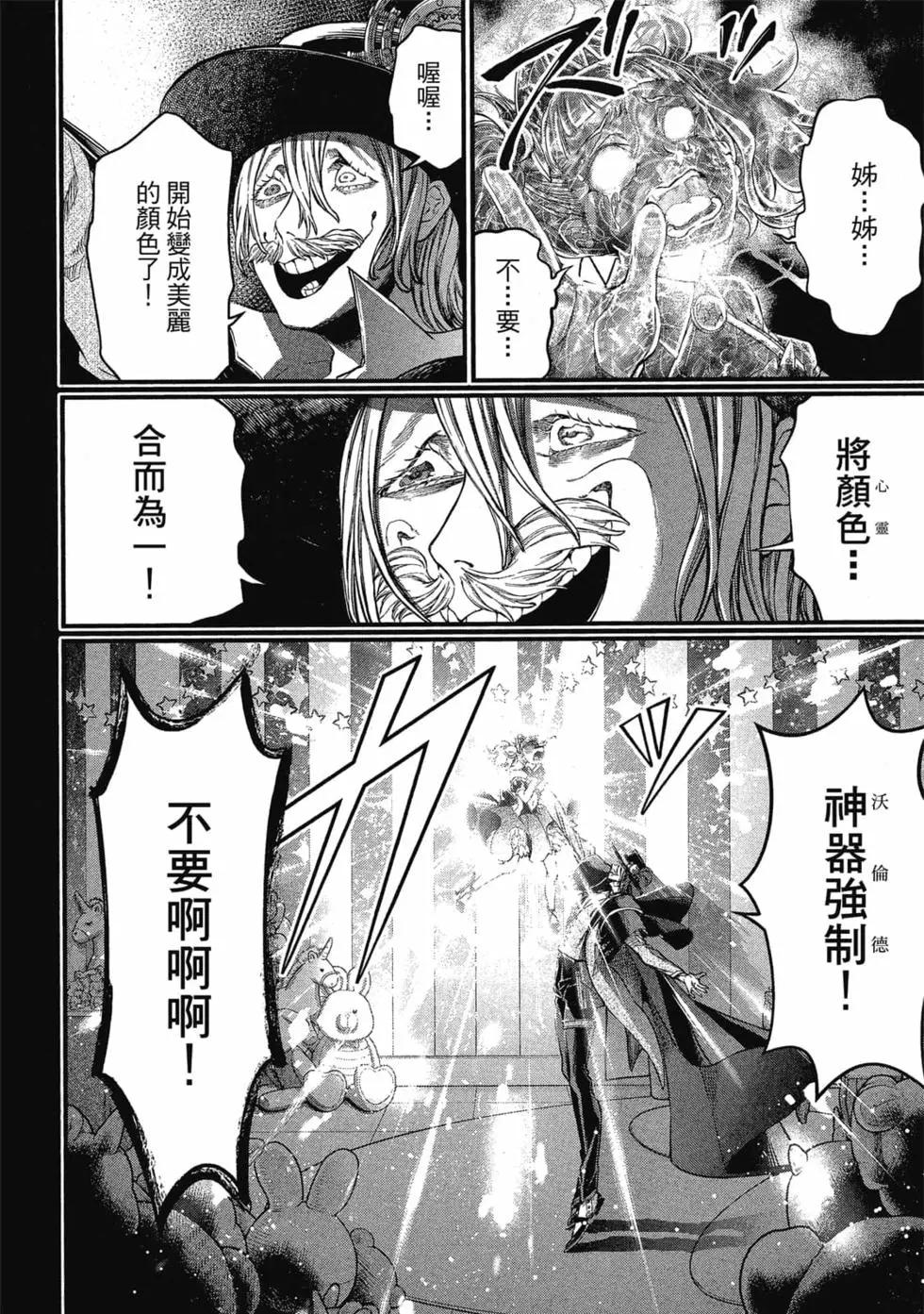第 27 页
