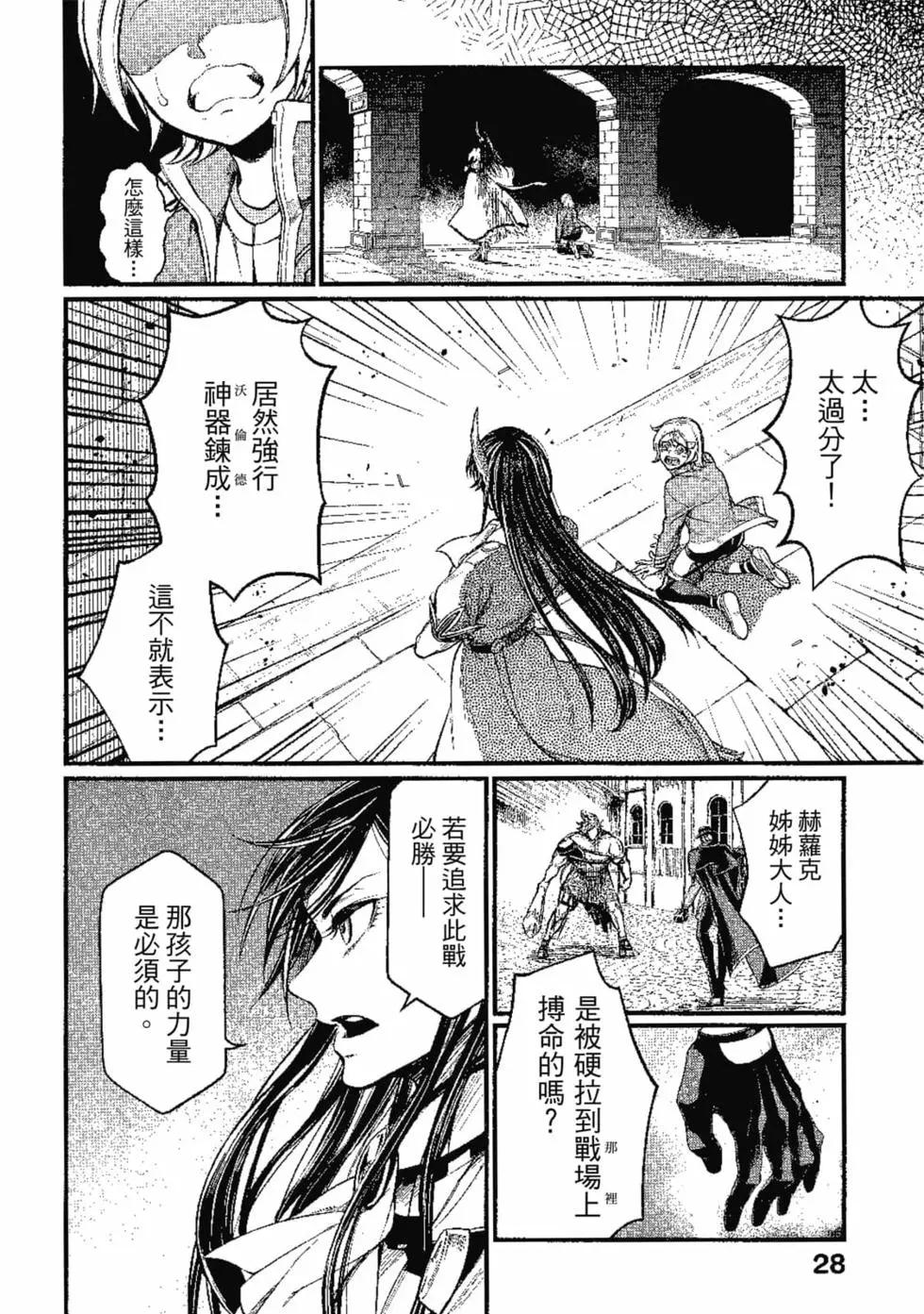 第 29 页