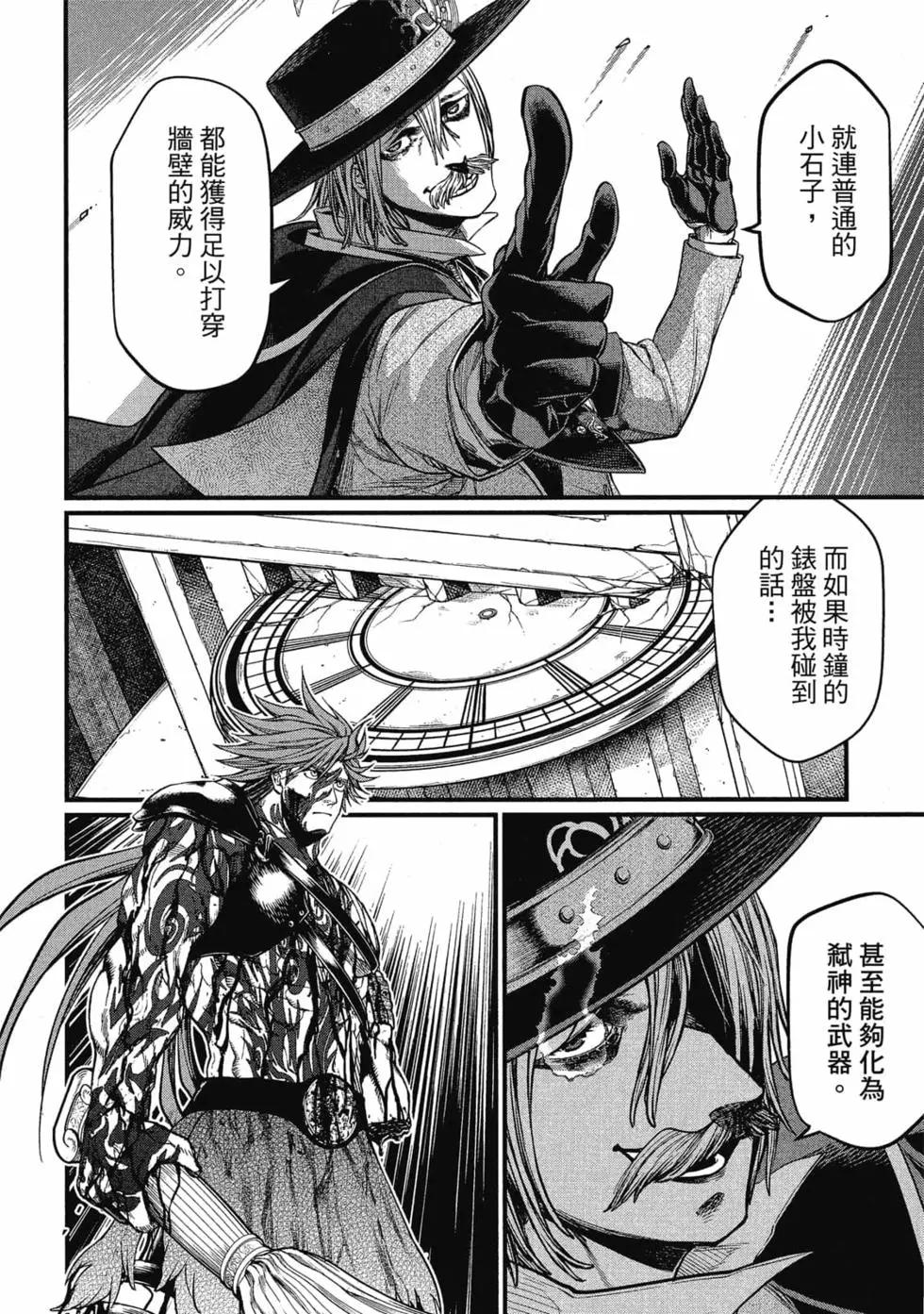 第 33 页