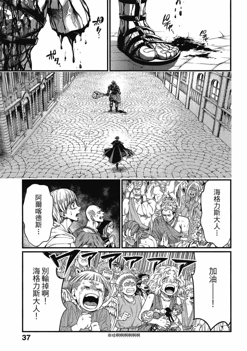第 38 页