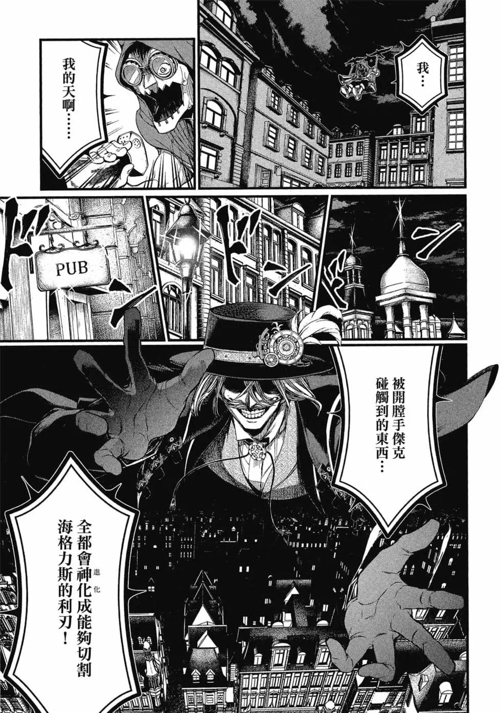 第 42 页
