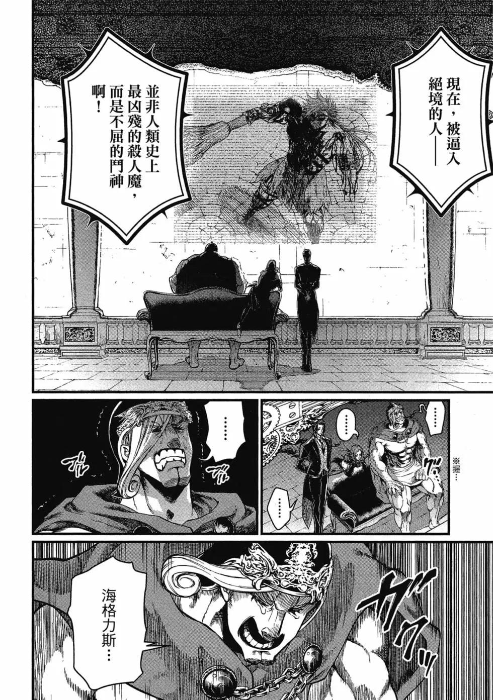 第 43 页