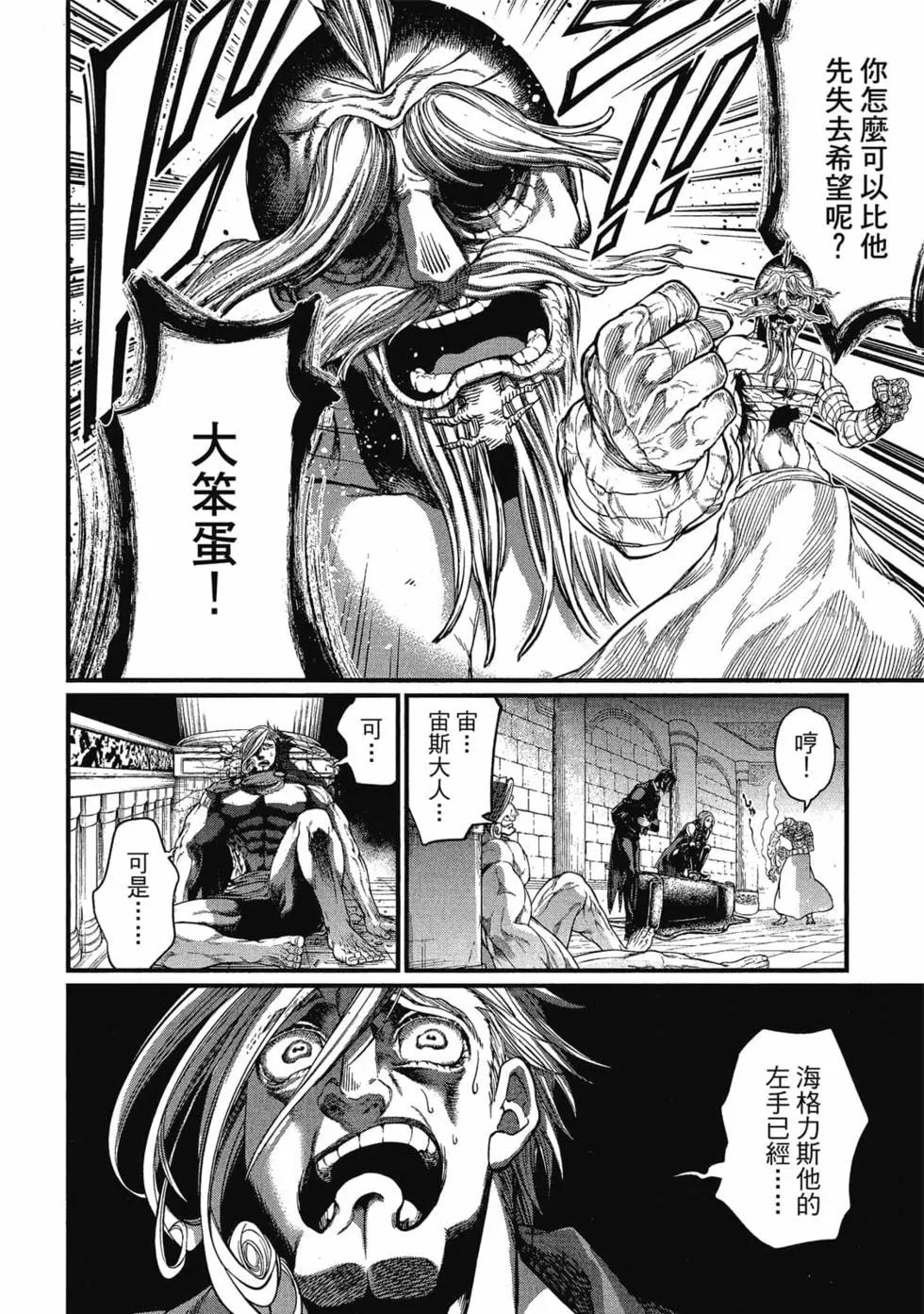 第 45 页