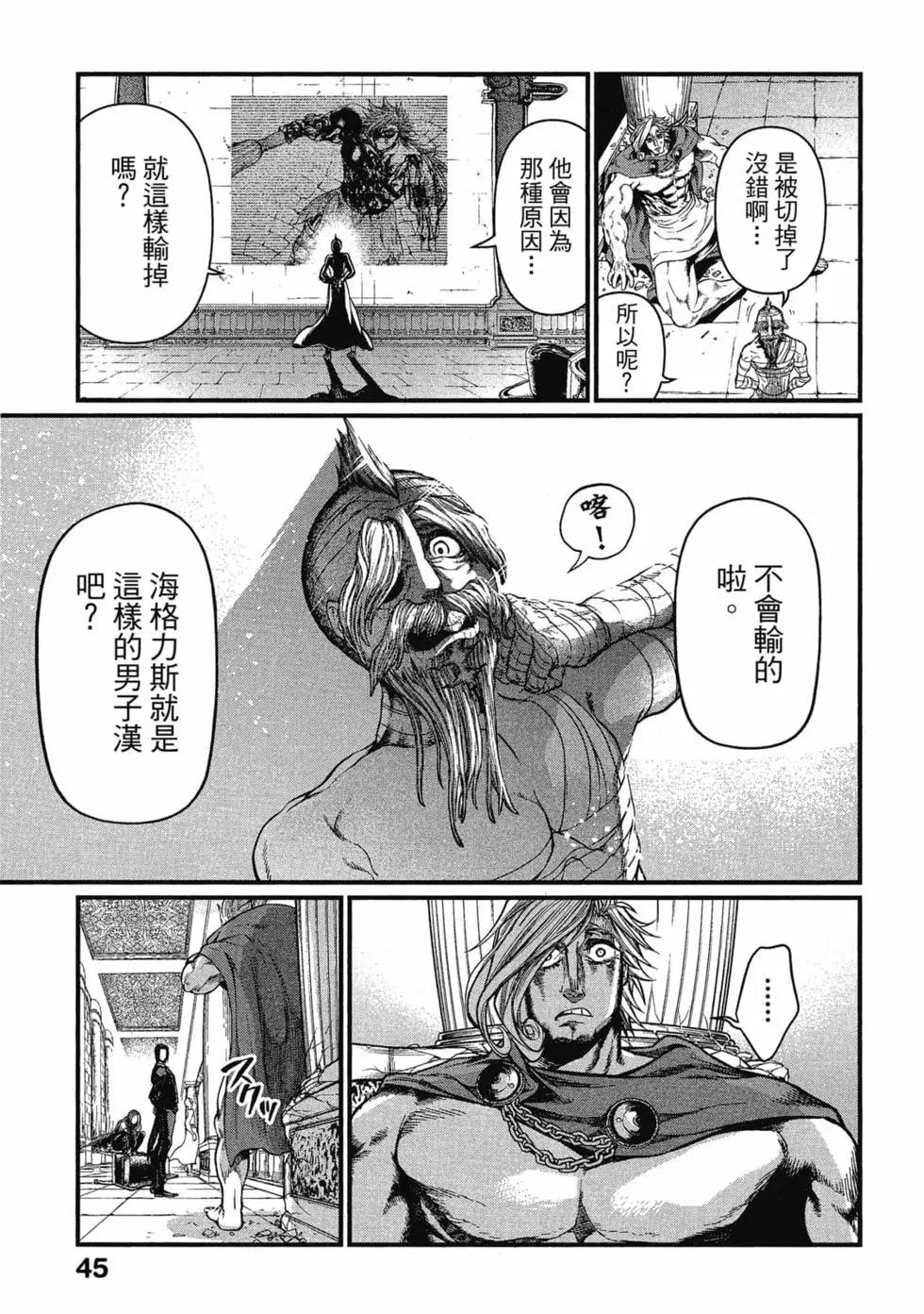 第 46 页