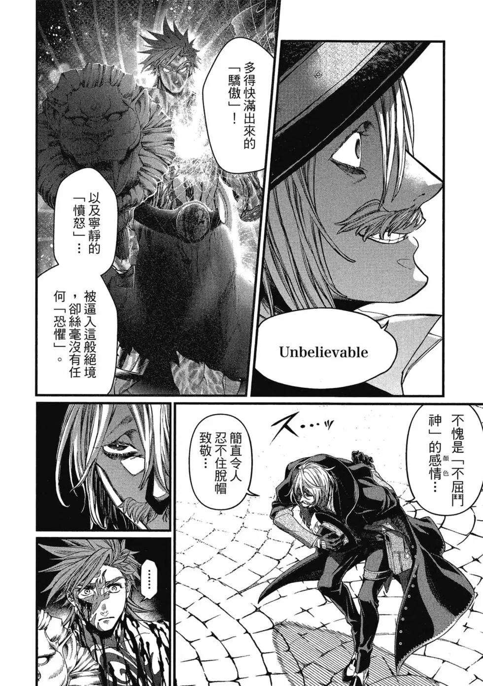 第 51 页