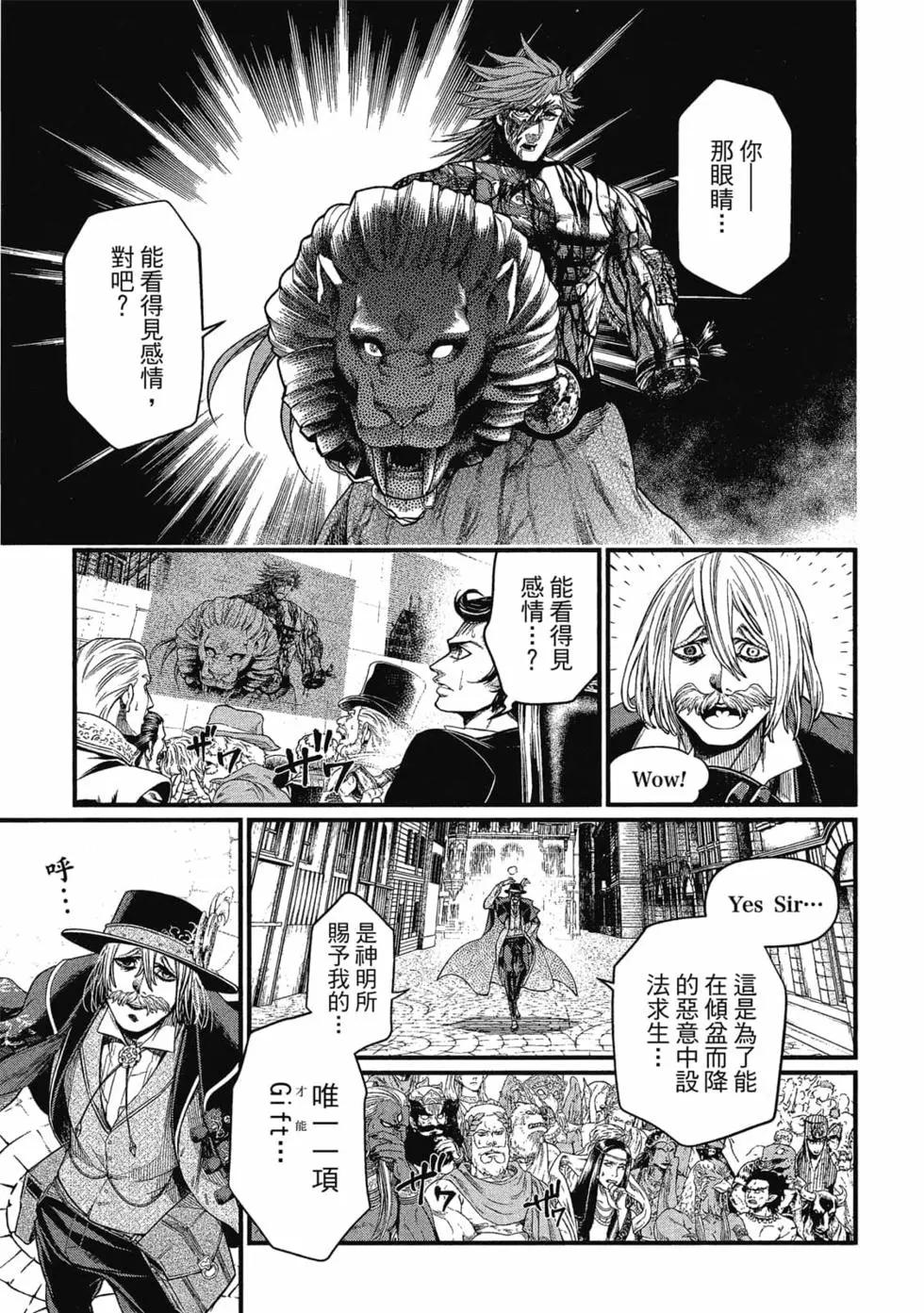 第 52 页