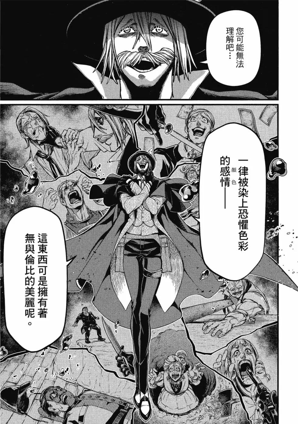 第 54 页
