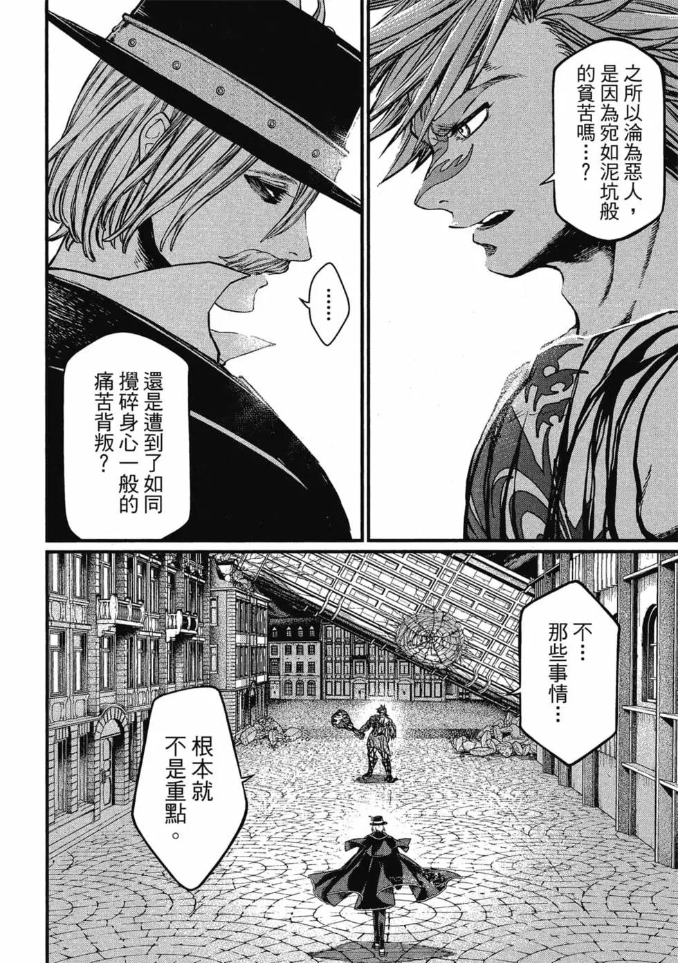 第 57 页