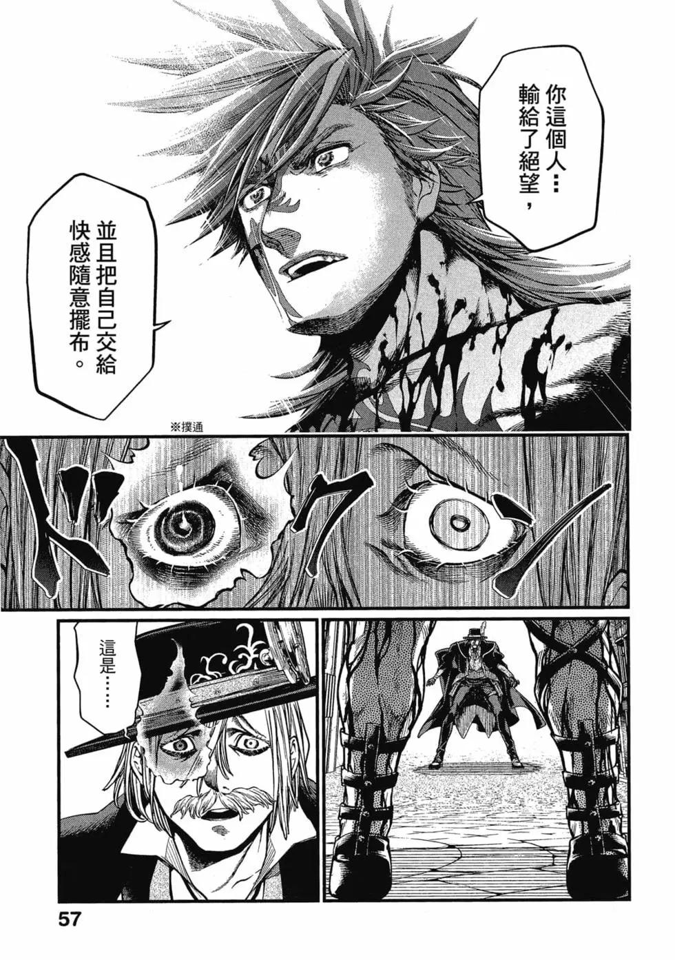 第 58 页