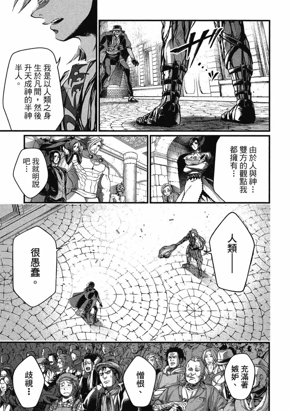 第 60 页