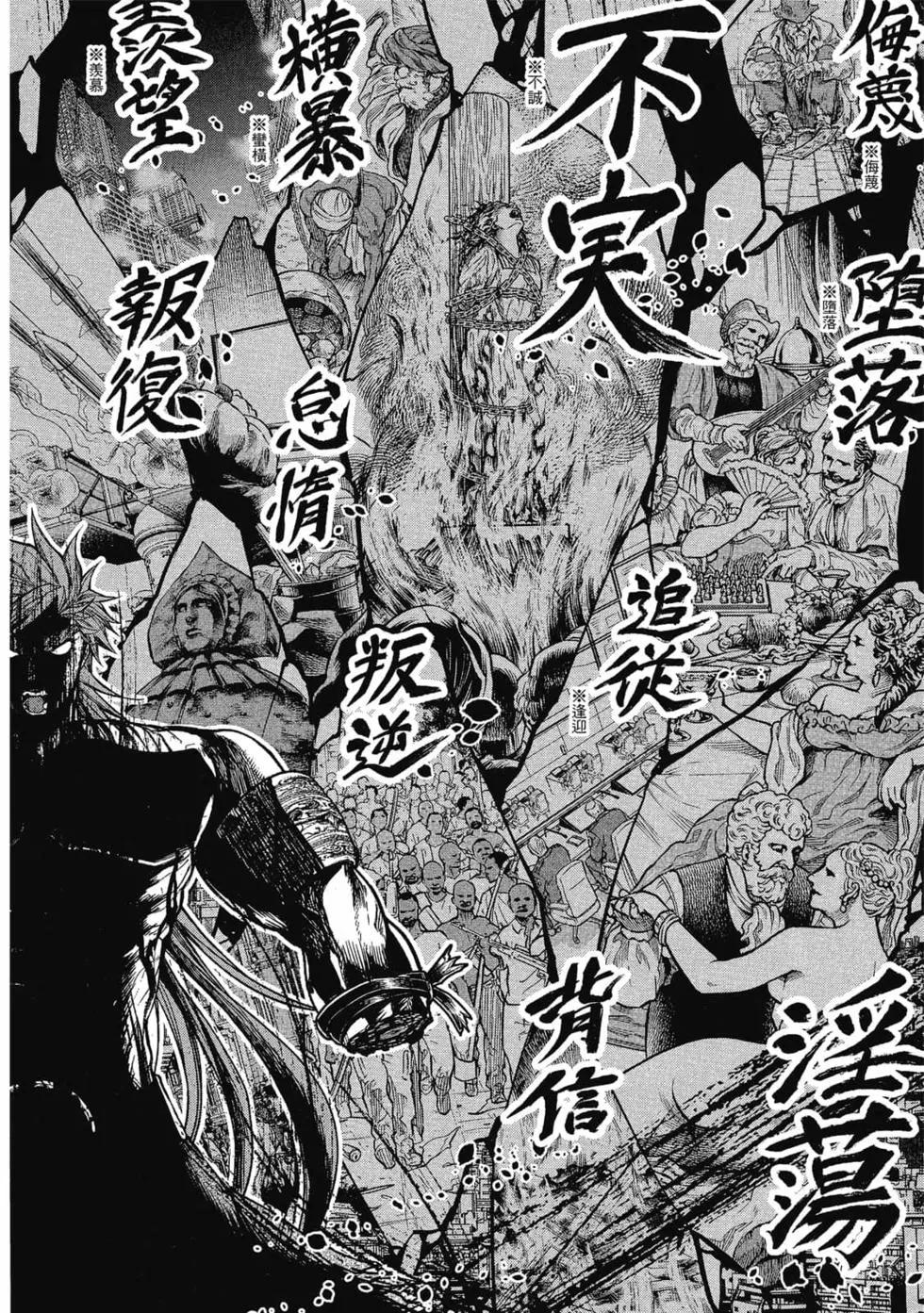 第 61 页