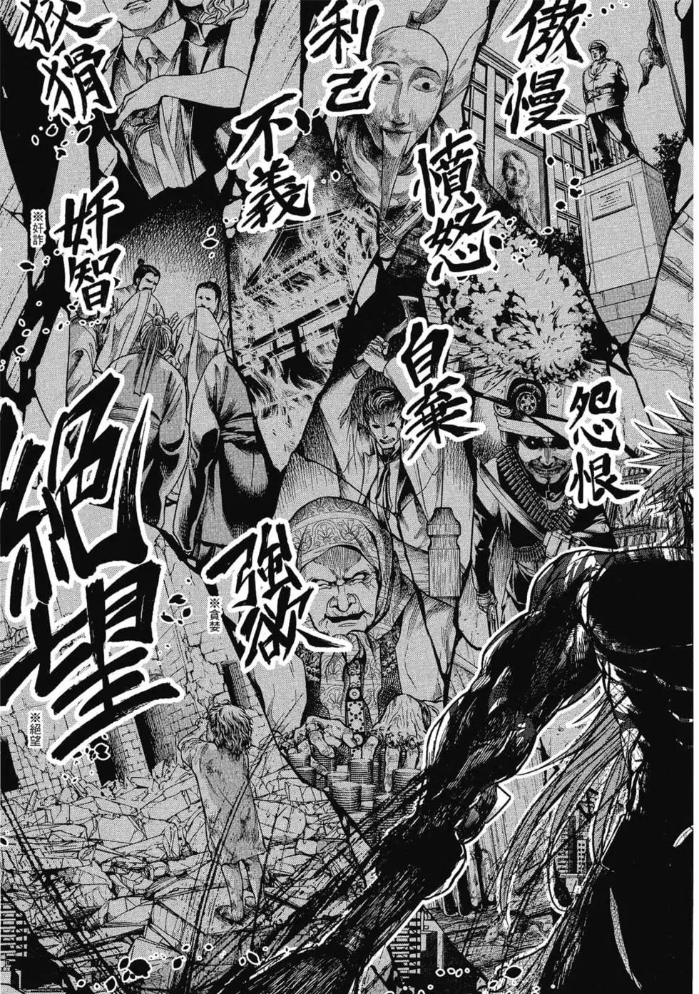 第 62 页