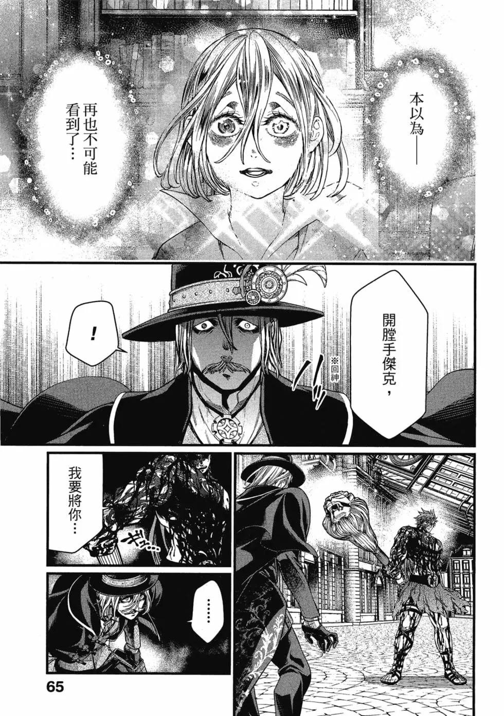 第 66 页