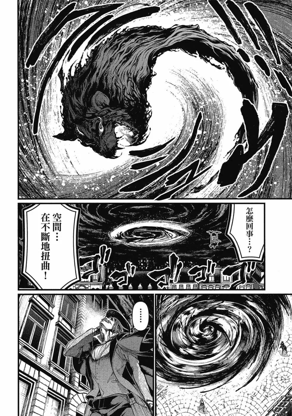 第 71 页