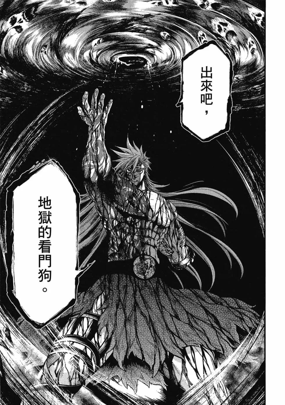 第 72 页
