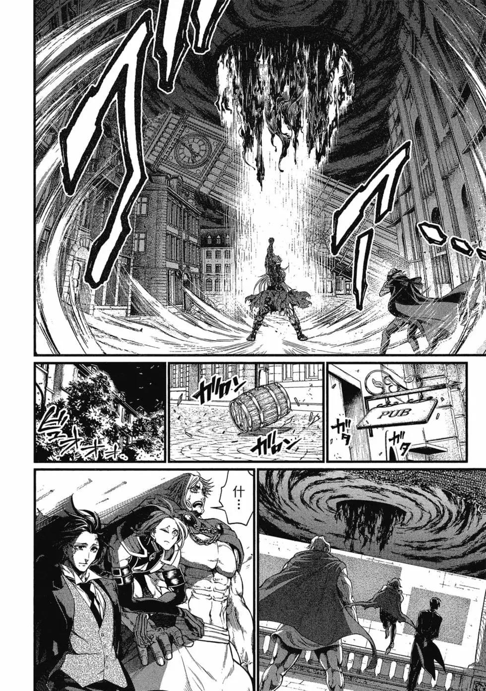 第 73 页