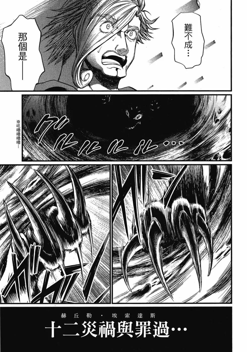 第 74 页