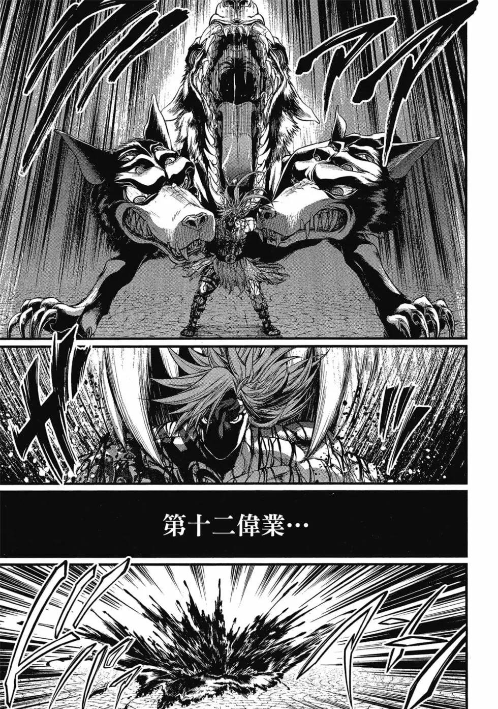 第 76 页