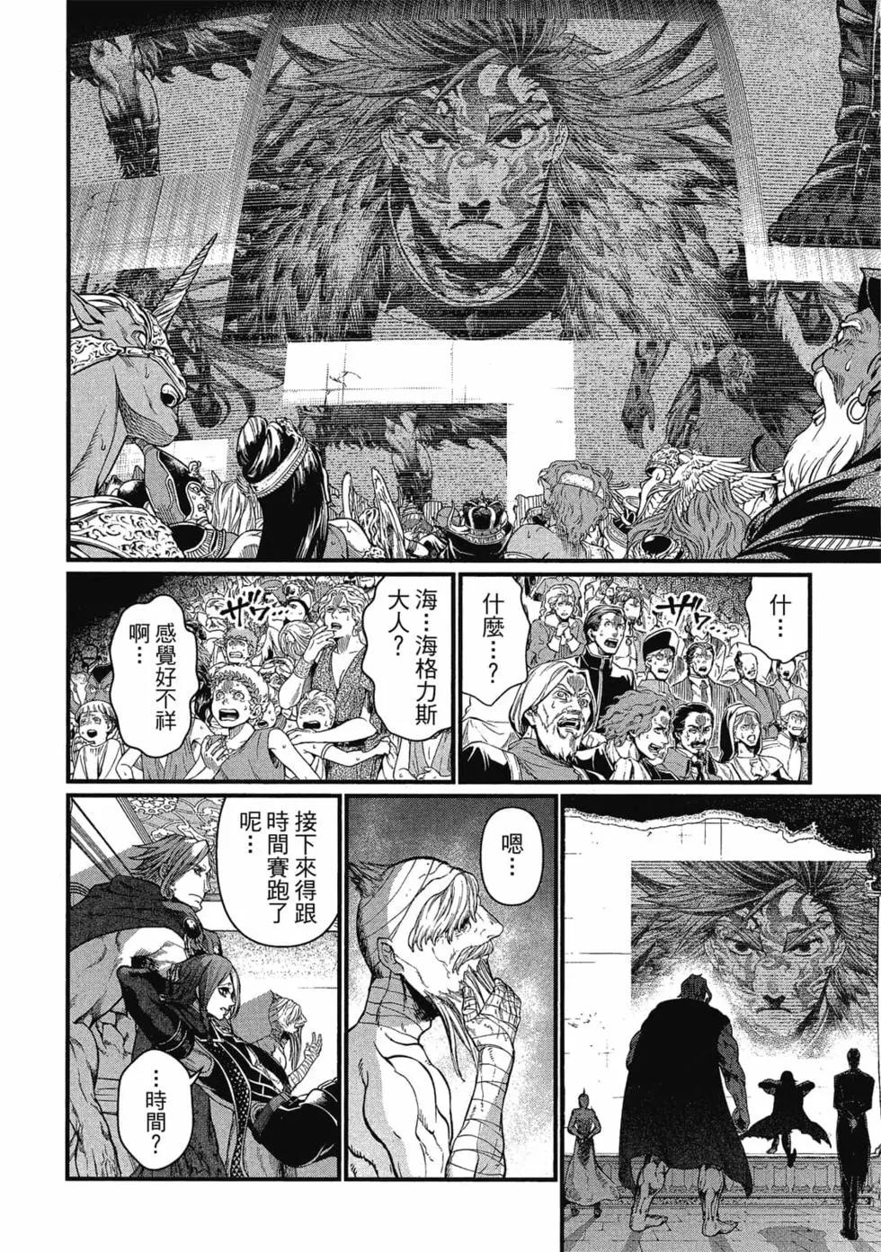 第 79 页