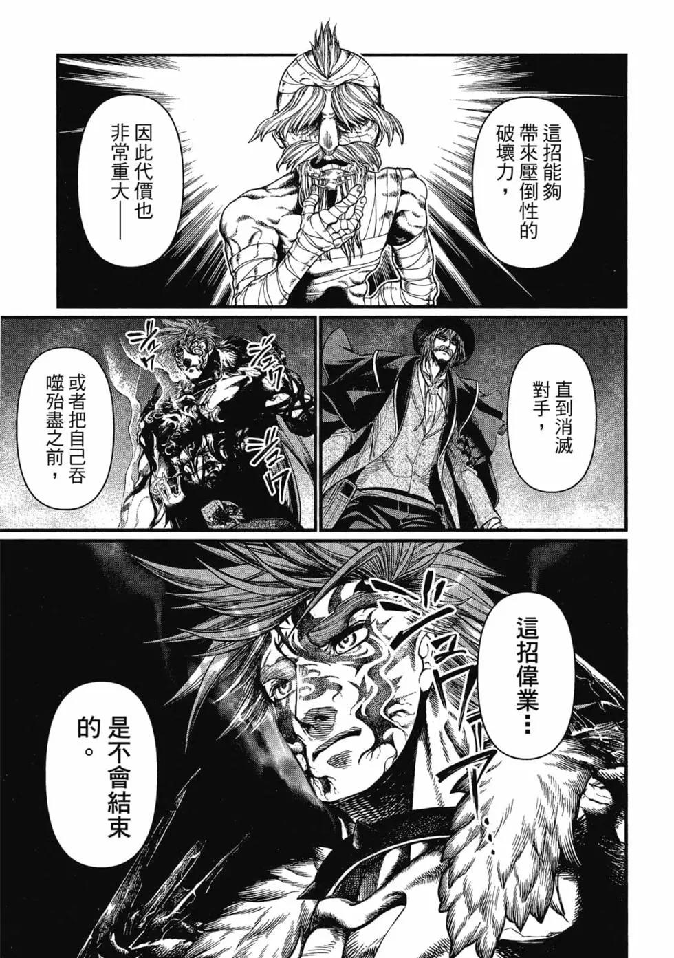 第 80 页
